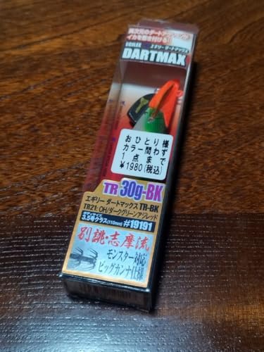 エギリーダートマックスTR/30g/BK/3個 フィッシュリーグ】 エギリー ダートマックスTR 30g-BK 40gBK
